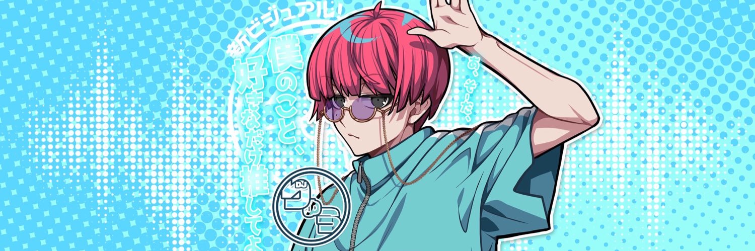 DJ りゅう banner