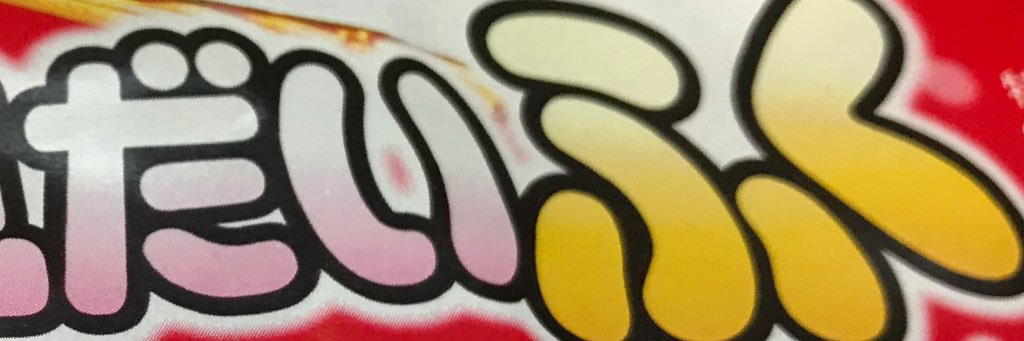 ♡ banner