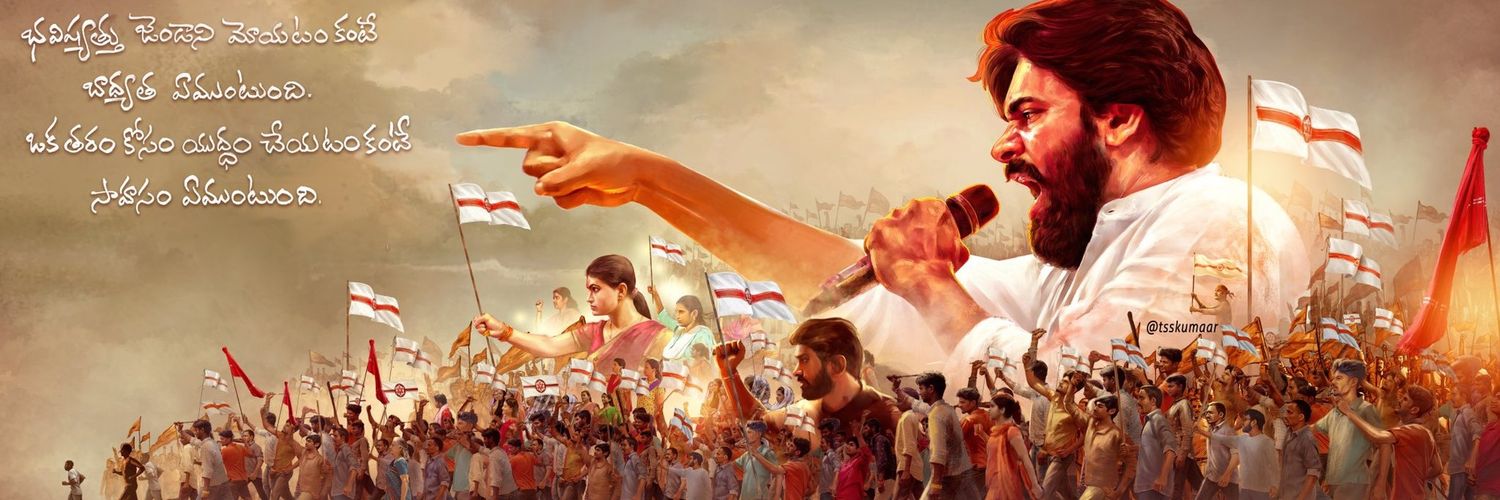 KVVSMurthy3's profile banner image