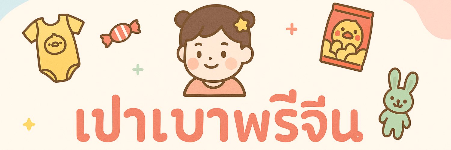 Auumichigo's profile banner image