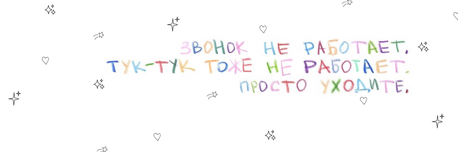 йогуртесса пытается выжить banner
