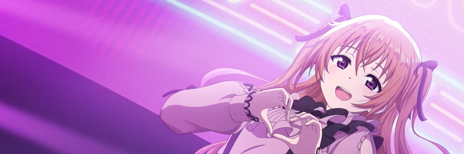 ゆま banner