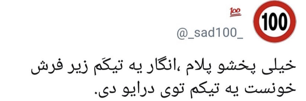 مسبوق به سابقه banner
