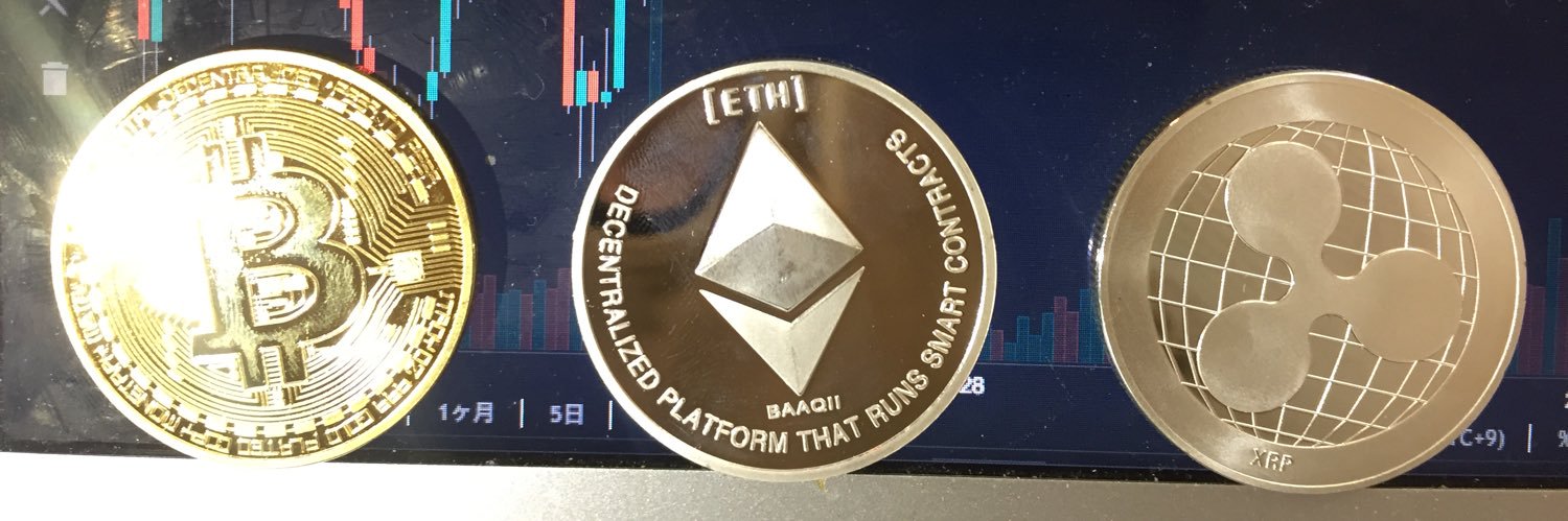 マルフォイ@仮想通貨 banner