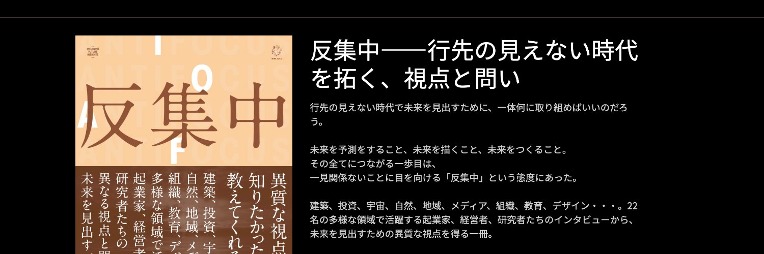 DialogueBar's profile banner image