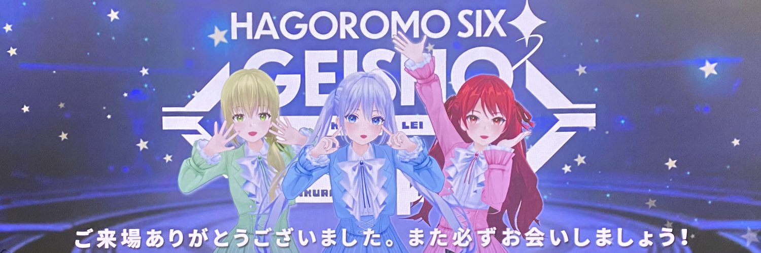 知葉を叫びし者 お茶漬け🍵🍚 banner