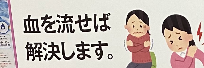 もりた/技術書典 あ48 banner