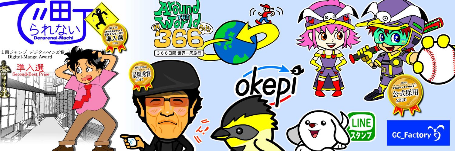 kaneck00's profile banner image