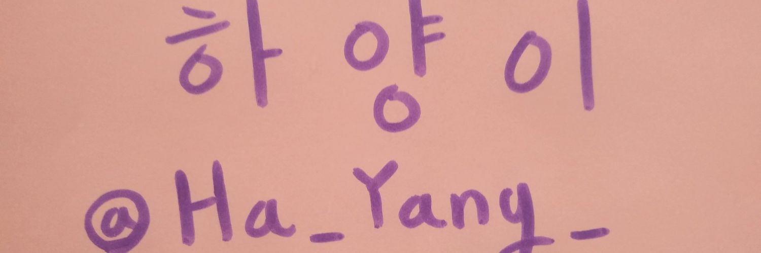 Ha_Yang_'s profile banner image
