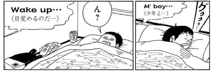 26えもん banner