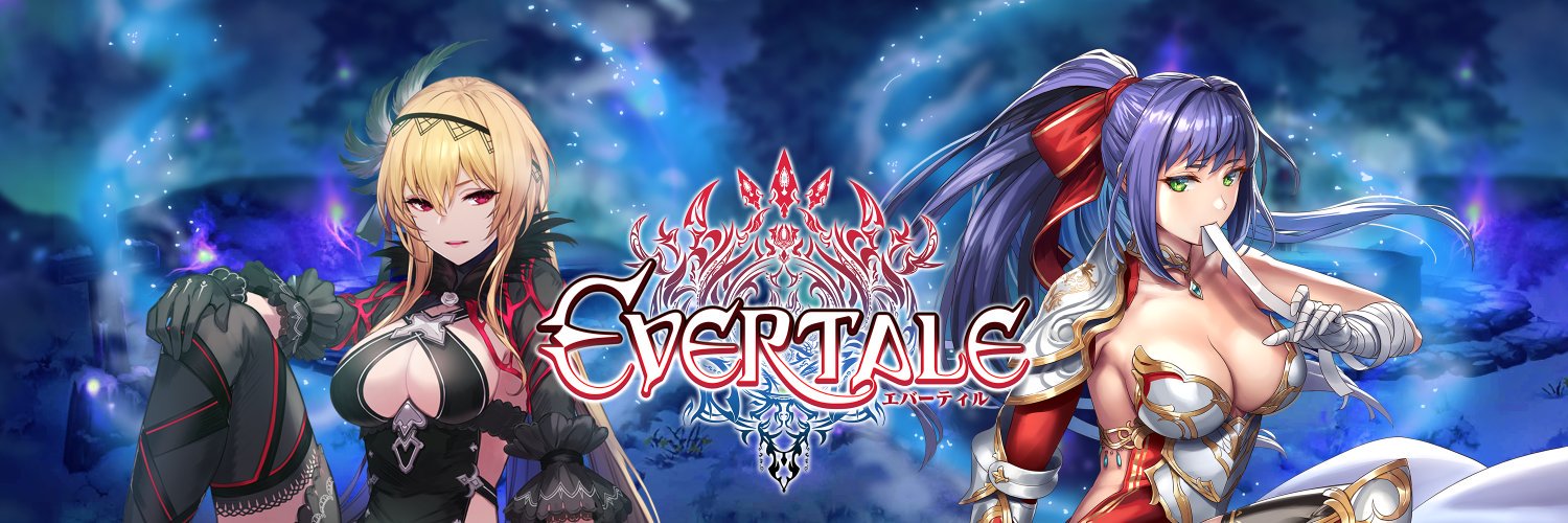 エバーテイル's banner