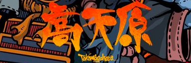 きむち banner
