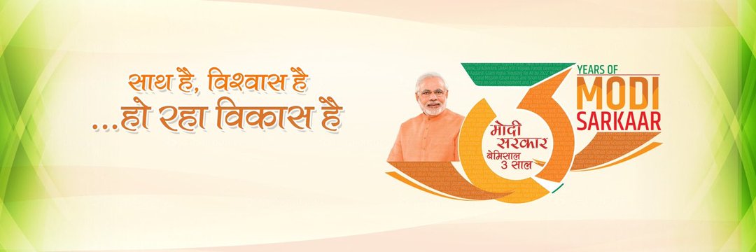 VINODRAMCHANDA2's profile banner image