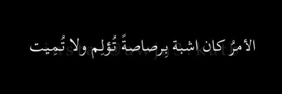 عُ banner