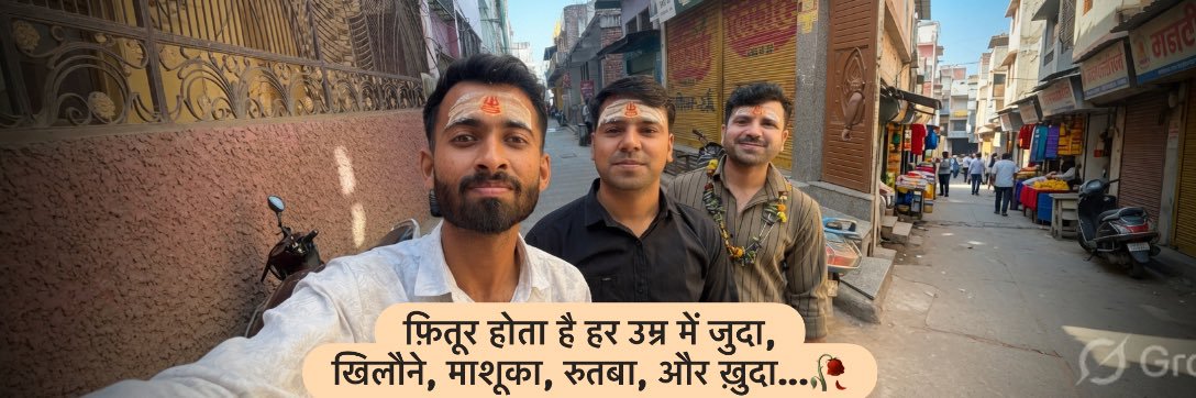 R_bhadawar's profile banner image