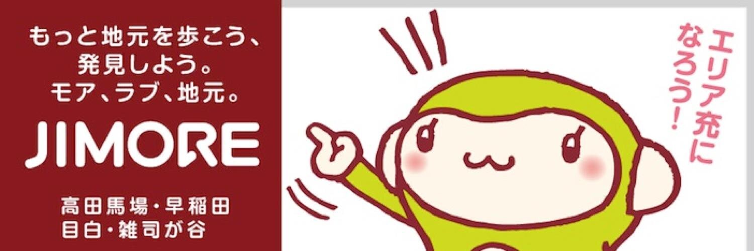 JIMORE1's profile banner image