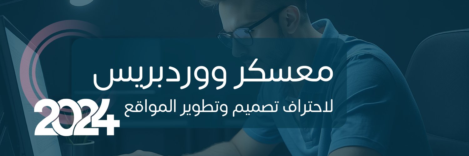 FadiSowan's profile banner image