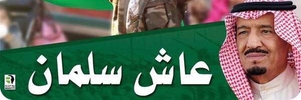 RedSaleh Profile Banner