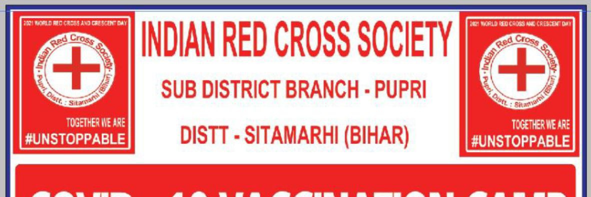 Indian Red Cross Society,Pupri,Sitamarhi,Bihar banner