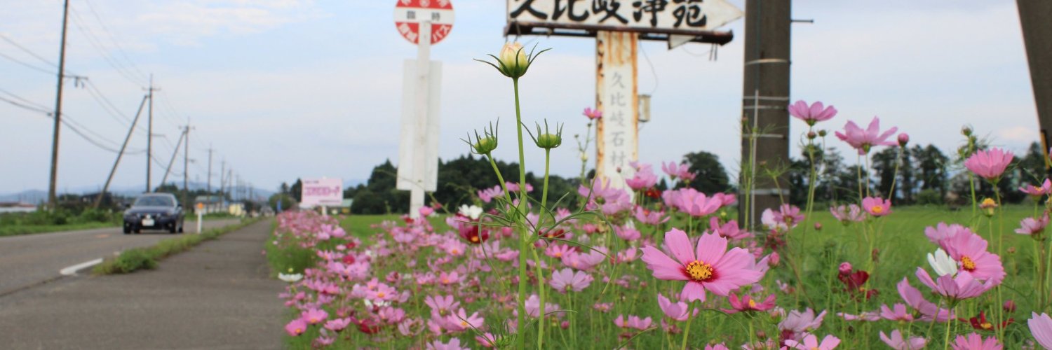 yuusuke_sn's profile banner image