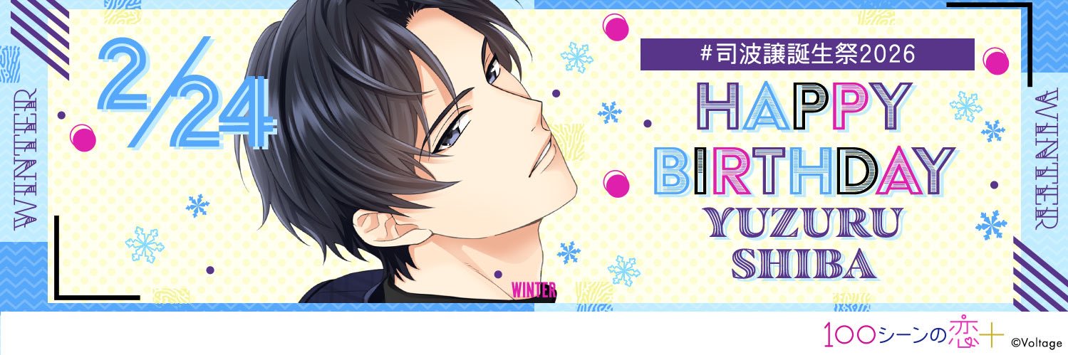 MATCHiN_ACC's profile banner image