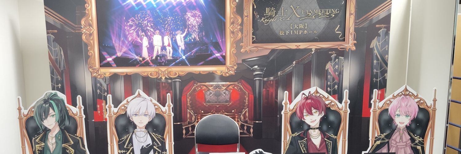 chisa__0524's profile banner image