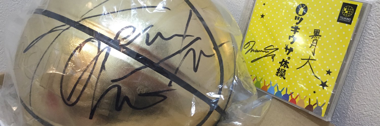 優キン@ゆきんだよ banner