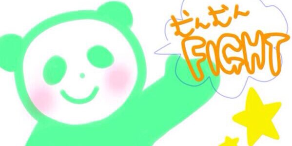 むんむん@ぽよ banner