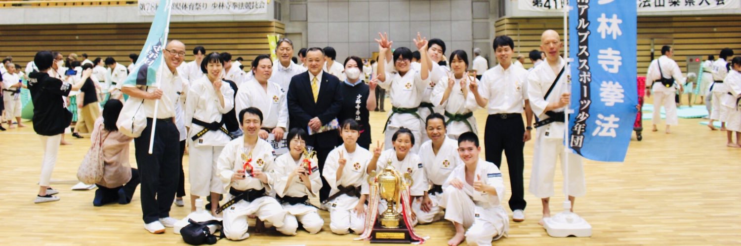 ryuoshorinji's profile banner image