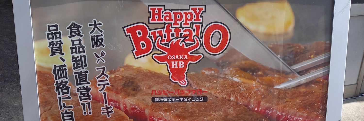 BuffaloHappy's profile banner image