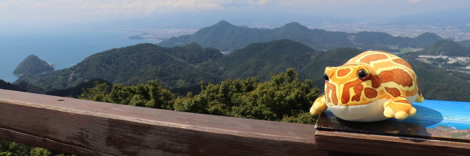 みたらし banner