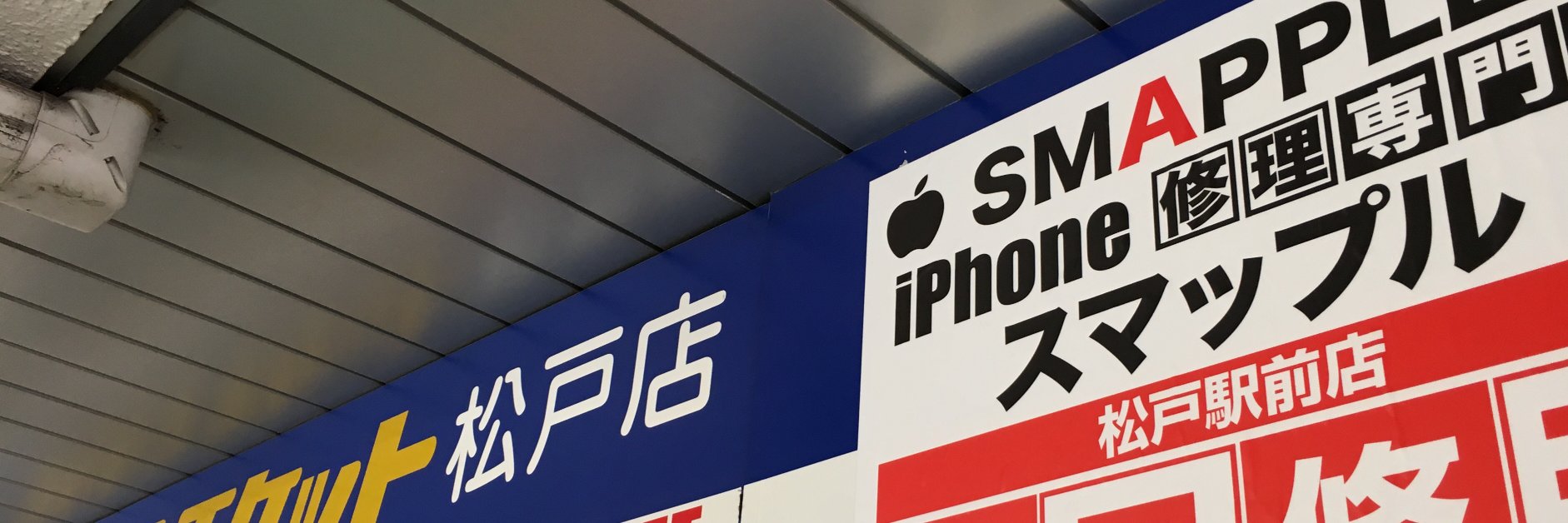 smapple_M's profile banner image