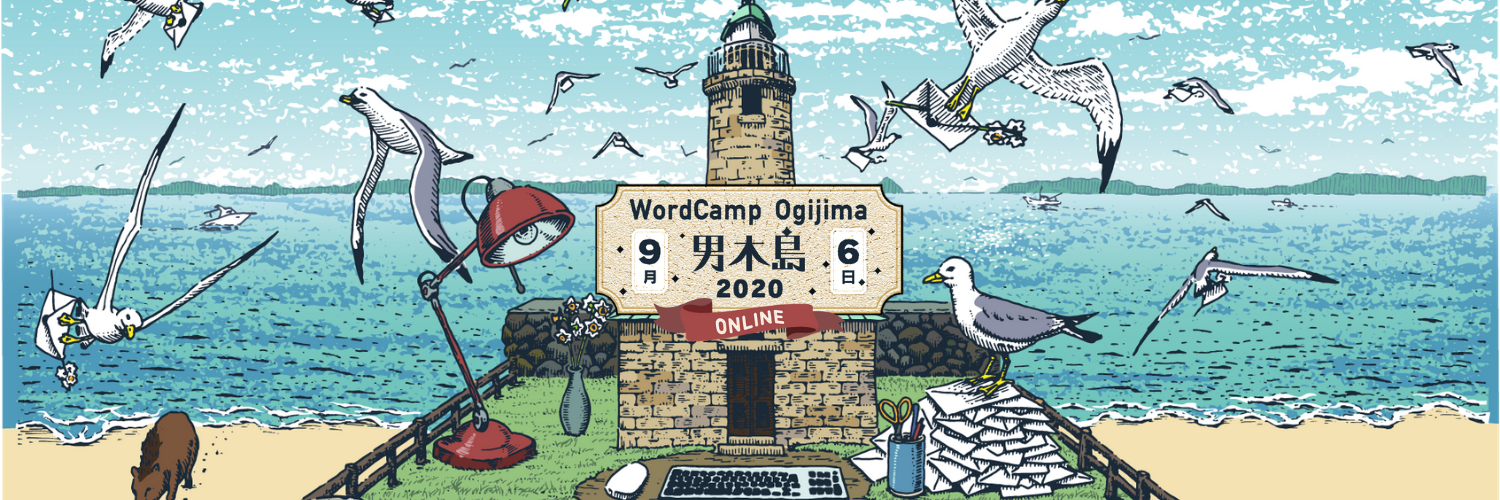 WCOgijima's profile banner image
