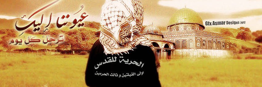 Huda42431321's profile banner image
