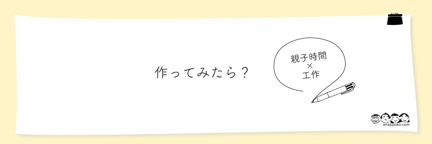 saeppoko's profile banner image