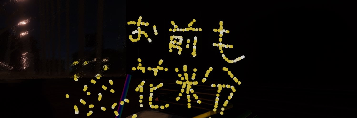 fukusei2000's profile banner image