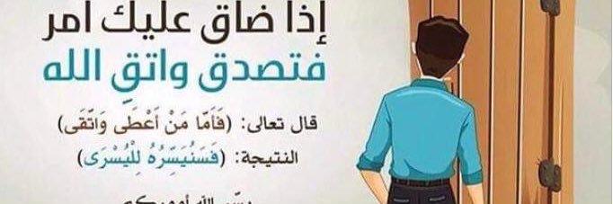 knseef's profile banner image