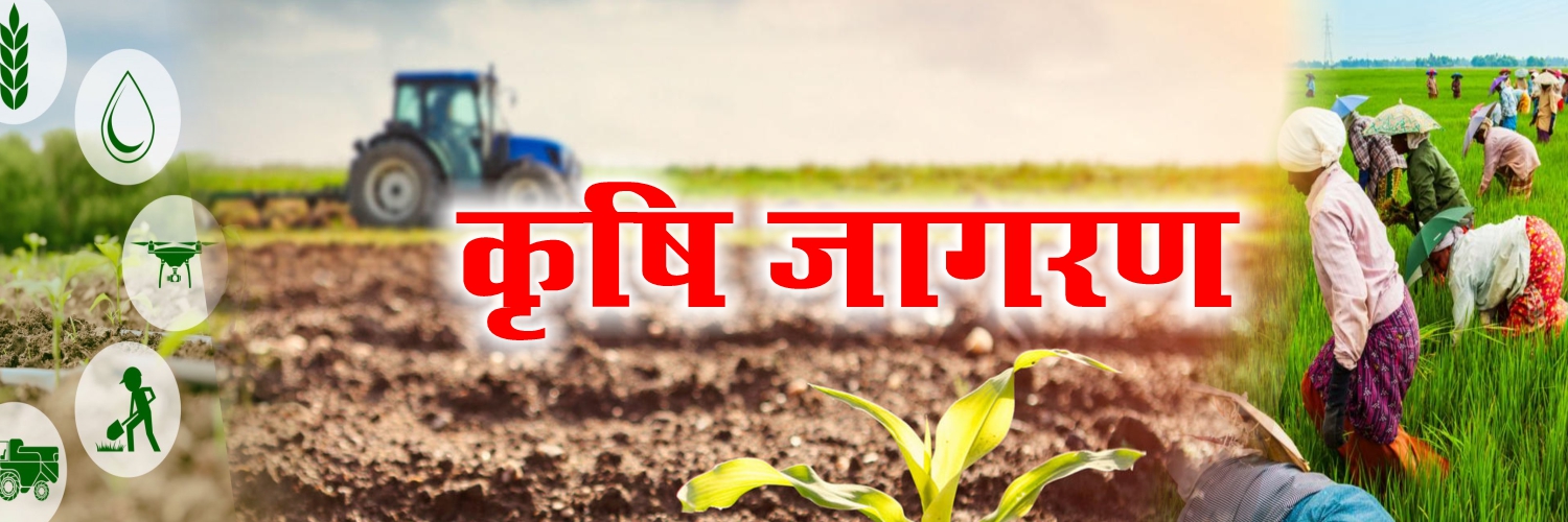 Krishi Jagran Official's banner