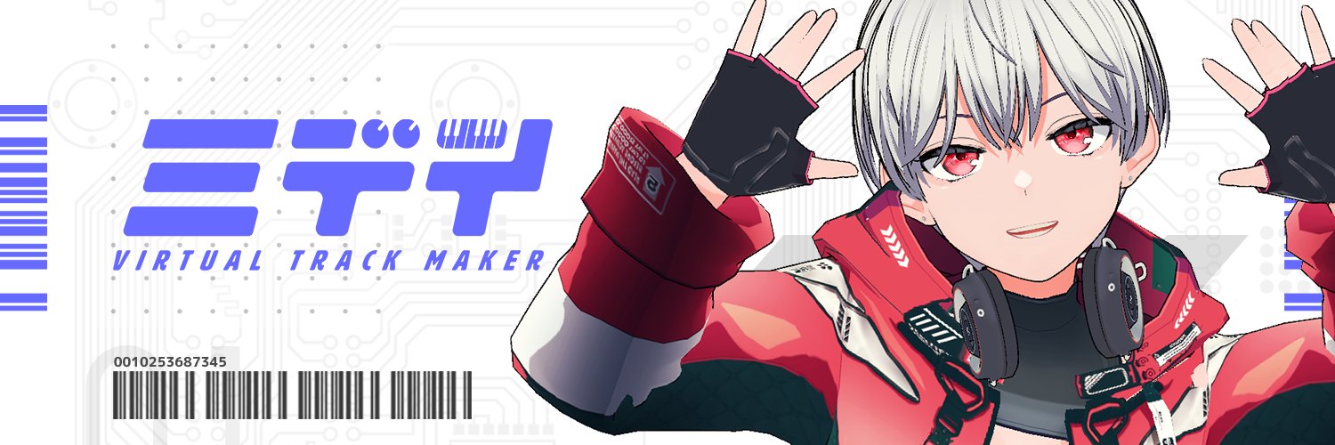 ミディ🎧️作曲家Vtuber banner