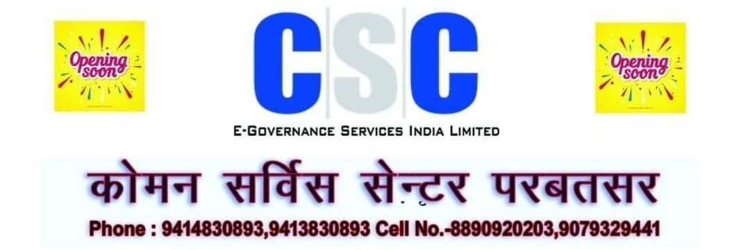 AjitCsc's profile banner image