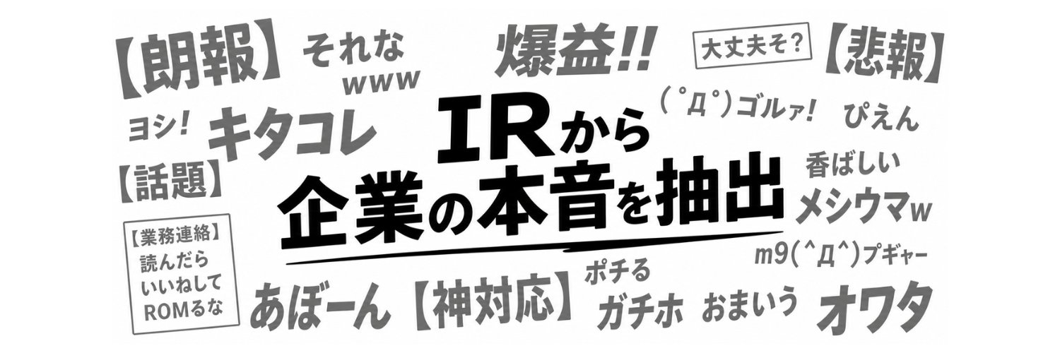 raphael_koomson's profile banner image