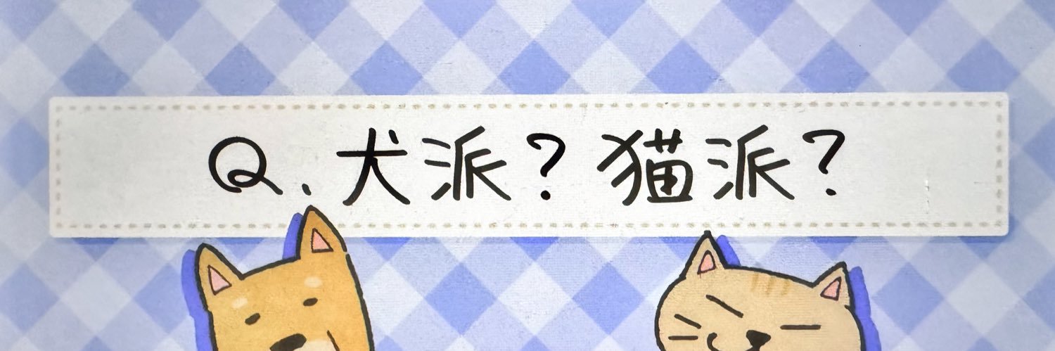 Pleji's profile banner image