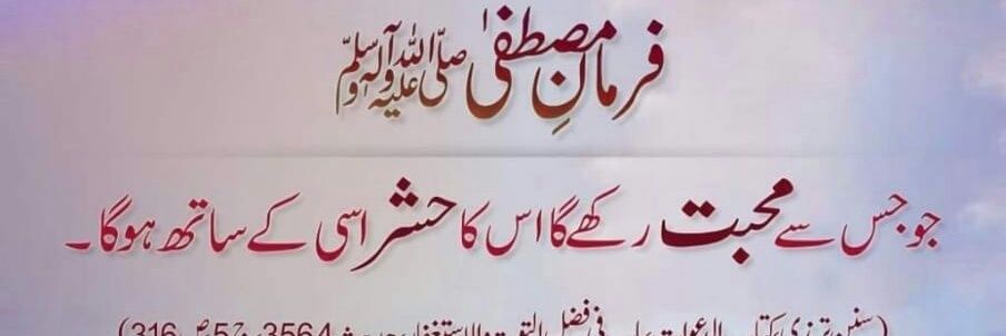 ✯ایـمــᵉᵐᵃᶰـــان✯'s banner