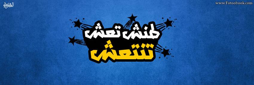 Fawzi2050's profile banner image