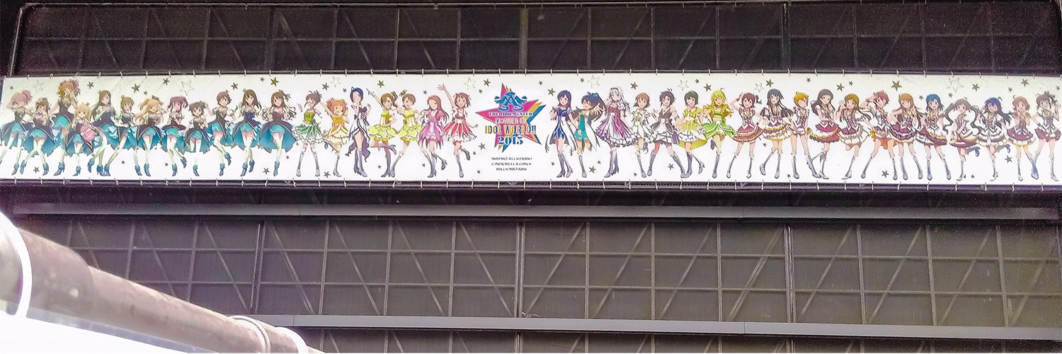 Pairiota's profile banner image