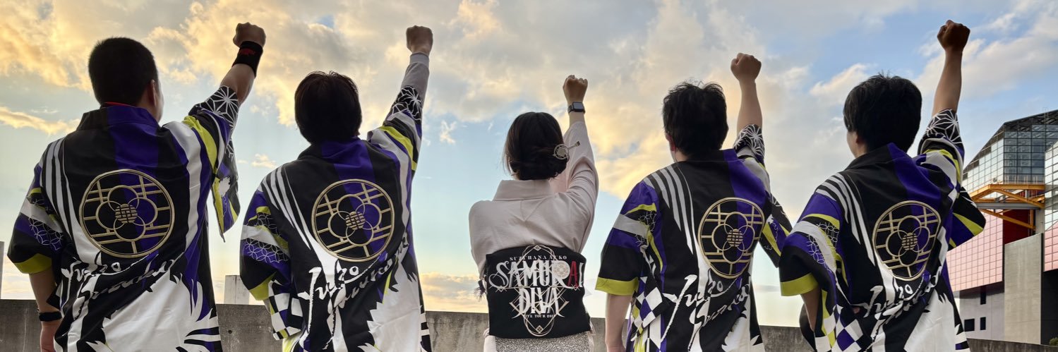 나츠키@유우코씨계여자 banner