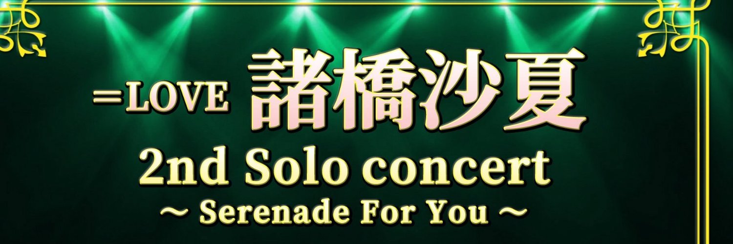 Never_lose__'s profile banner image