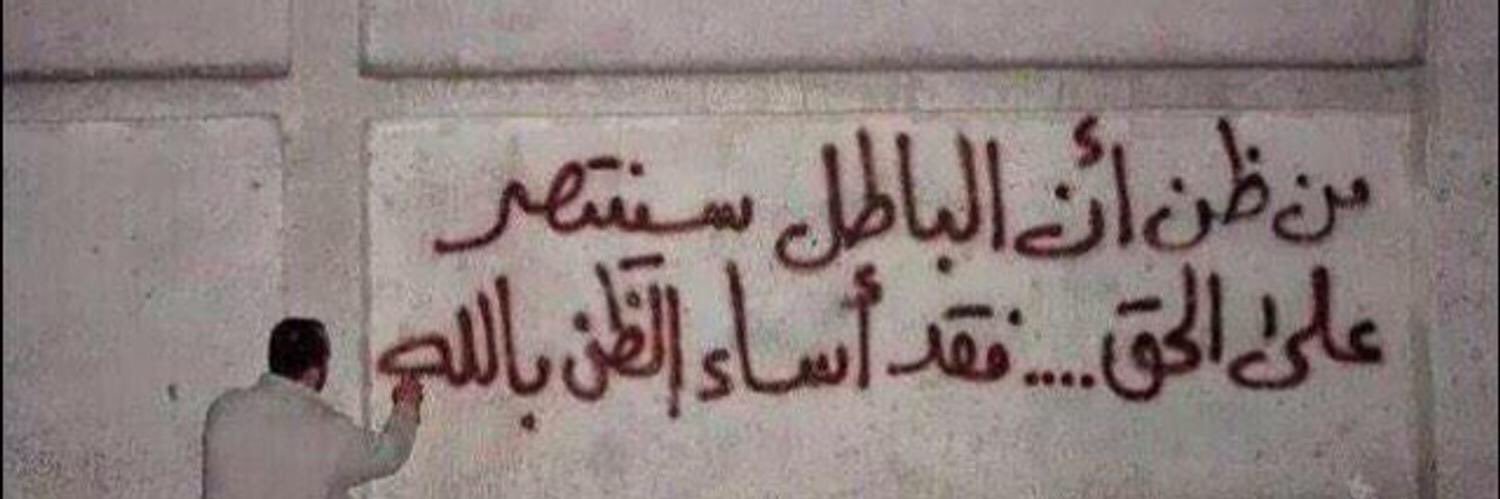 سولوتوف 🇰🇼 (@solotov_1) / Posts / X