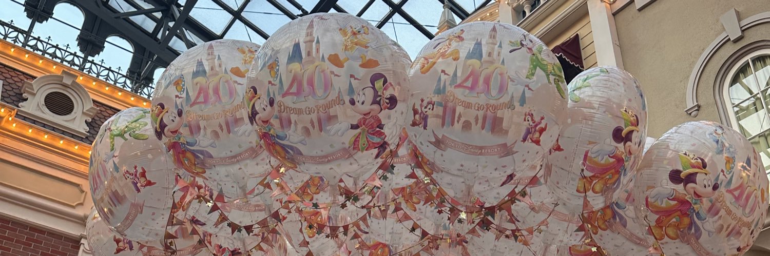 ちぃたん banner