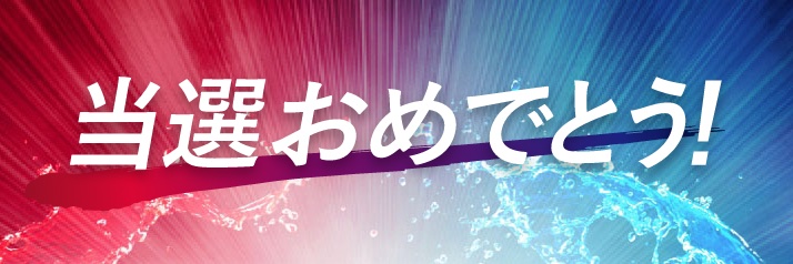 fas8pink's profile banner image